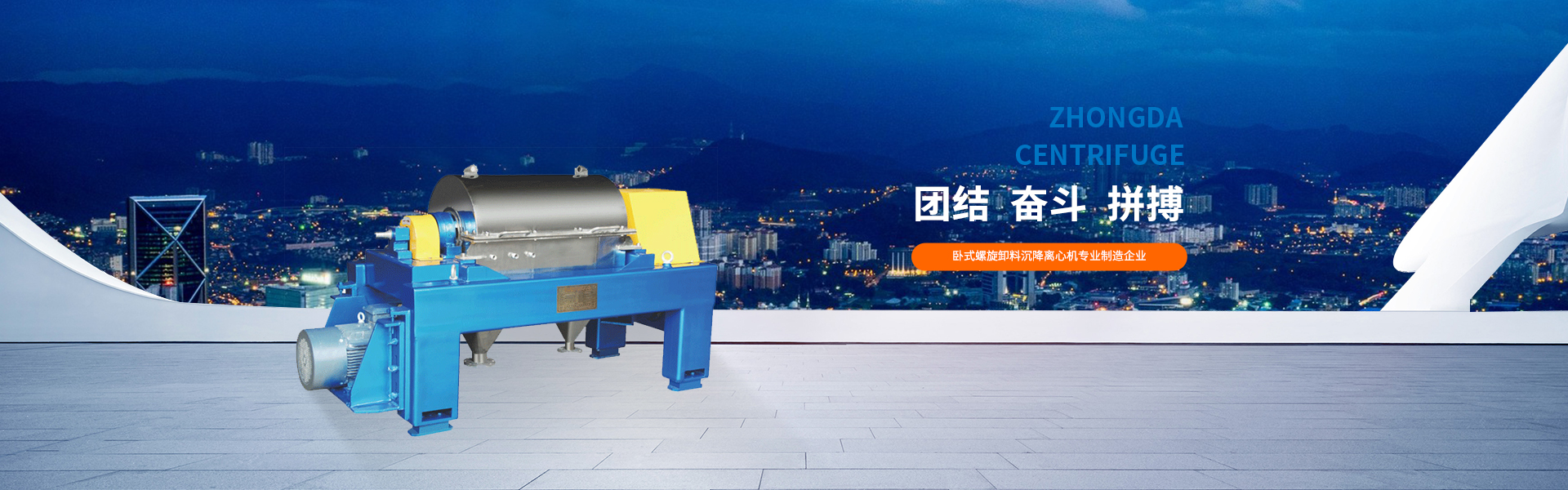 鄒城市高宗智智能溫室技術(shù)有限公司
